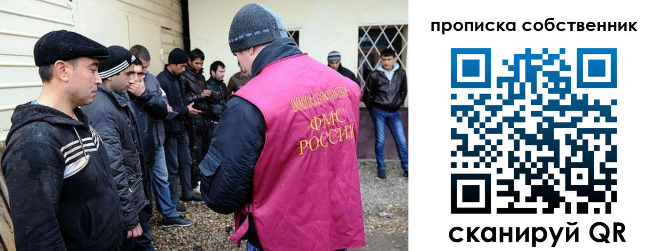 прописка в квартире в Судогде