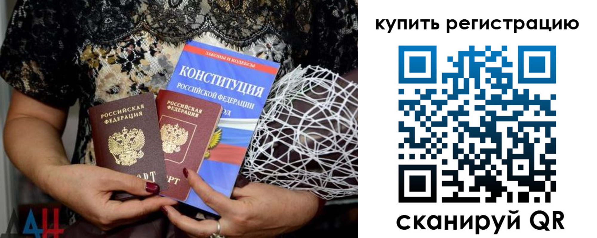 временная регистрация законно в Судогде