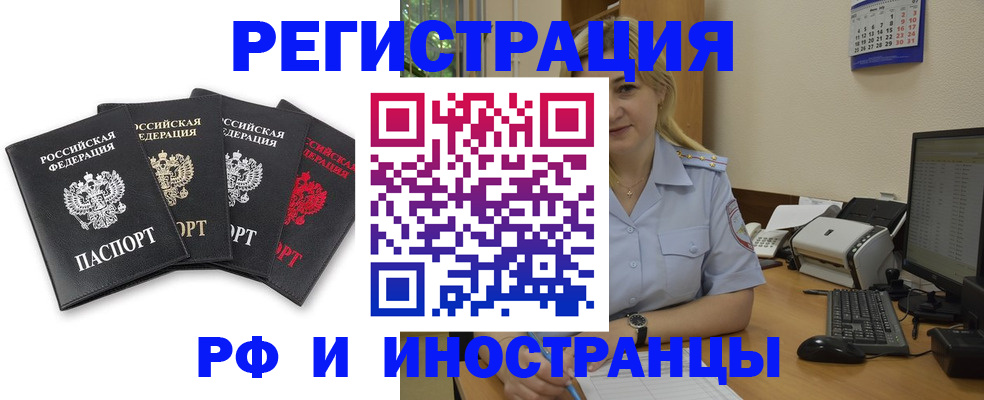 регистрация для школы в Судогде